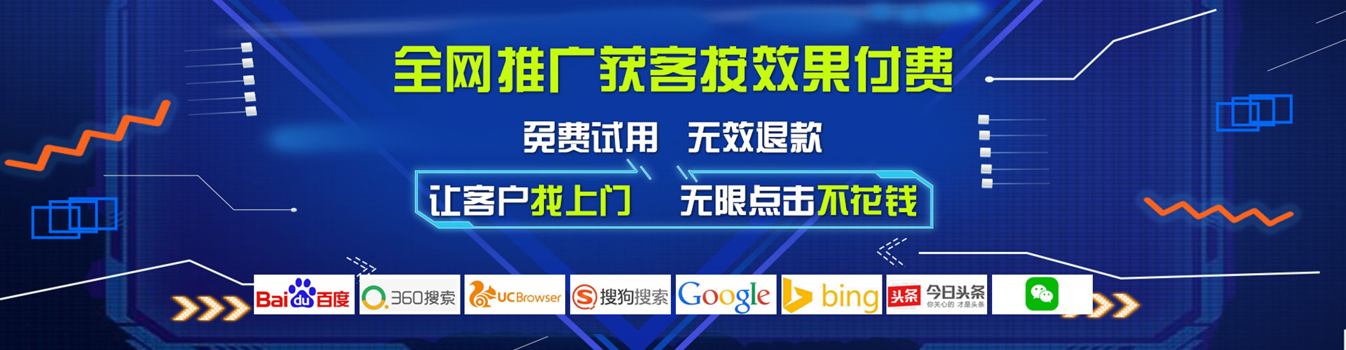 七星百度推广开户