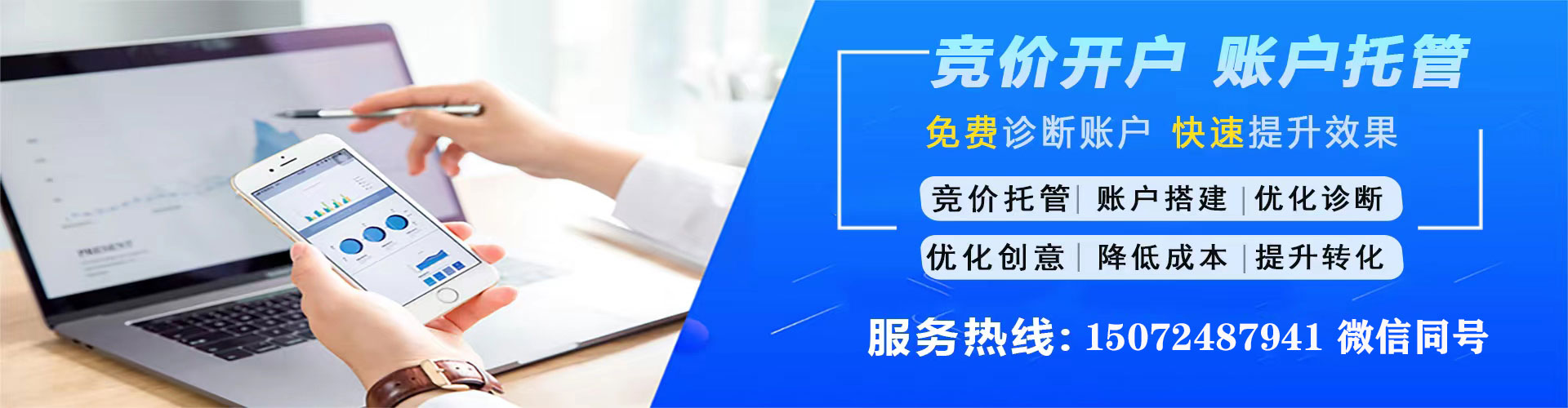 七星信息流营销