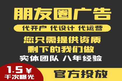 深度解析：信息流推广在电商行业的实战案例
