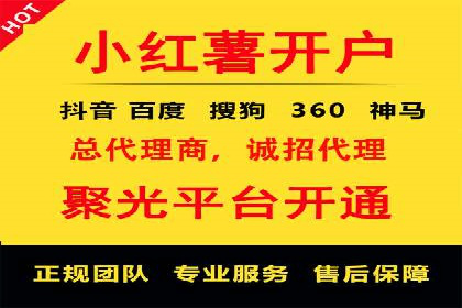 开户推广费用预算与执行