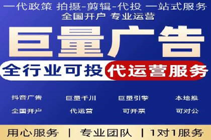 SEM竞价托管代运营成功案例解析